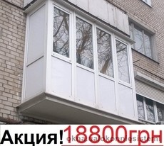 Французский балкон в Запорожье